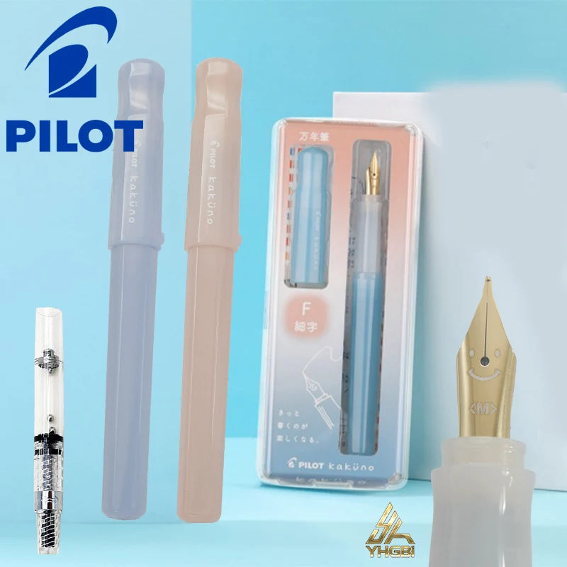 

Japan PILOT fountain pen semi-transparent smiley face with a free ink filler Kakuno family series limited color Baku