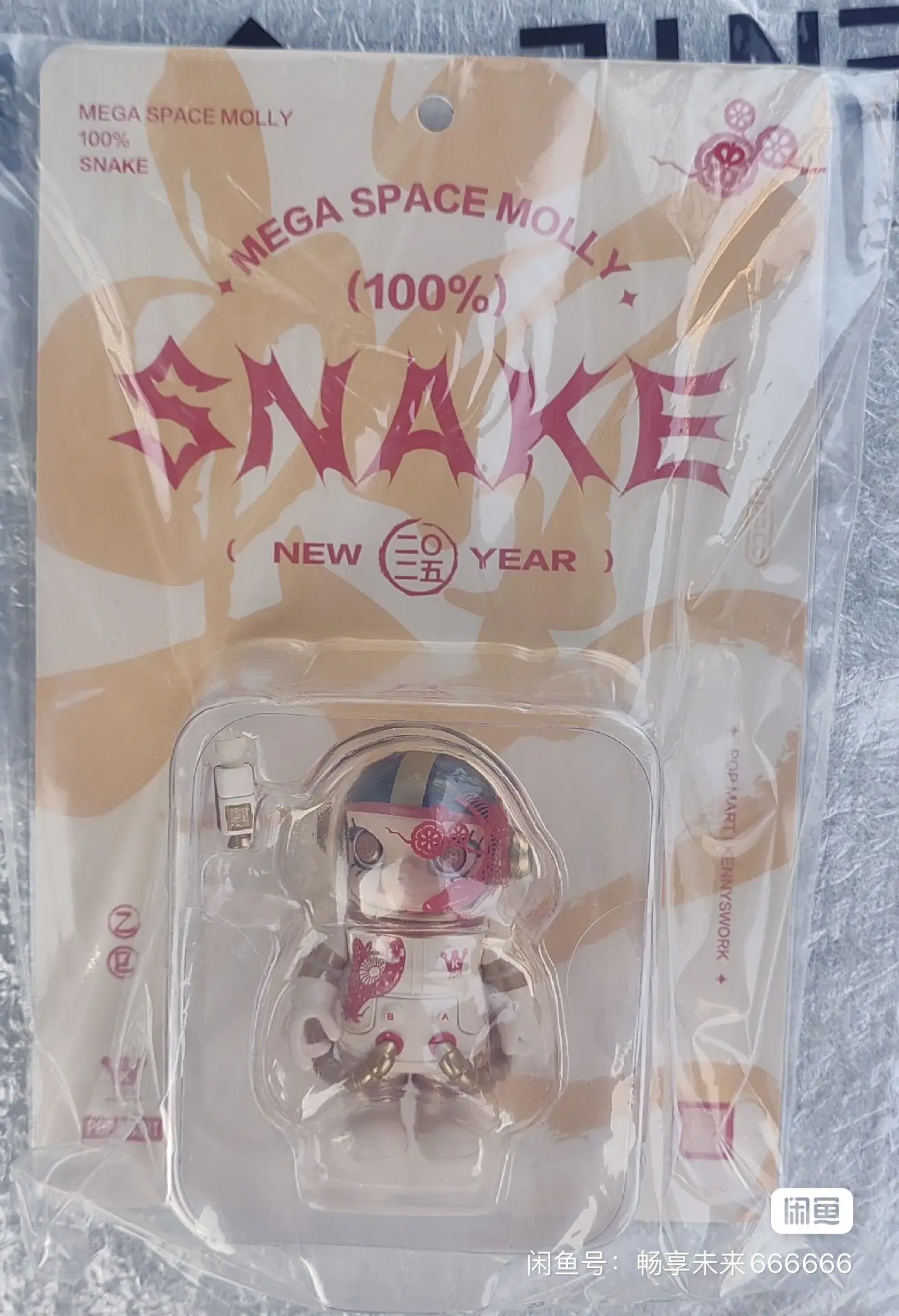 New Genuine 100% Mega Space Molly Snake Happy New Year Series Anime Figures Model Desktop Ornaments Collection Toy Gift