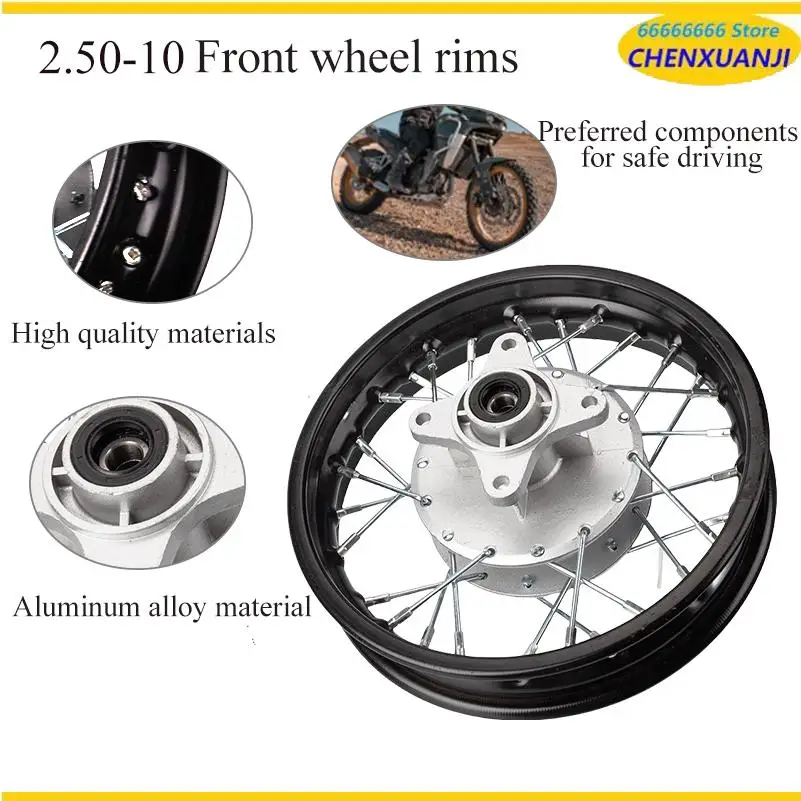 

High quality 2.50-10 drum brake front wheel Rims suitable for motorcycle/electric vehicle safety and reliability