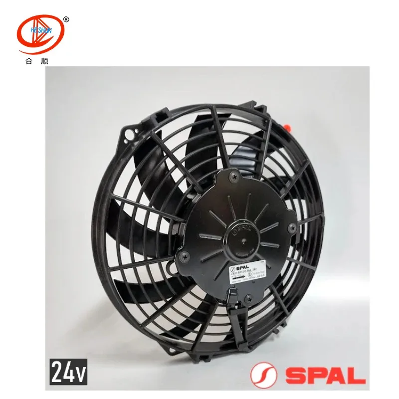 

SPAL 9 inch 225mm Cooling fan radiator fan For bus Refrigerated truck VA07-BP12/C-58A 24V Suction