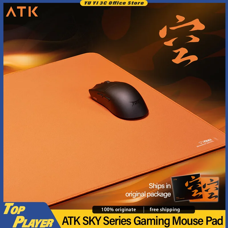 Tappetino per mouse da gioco serie ATK Kong Versione Xsoft 490 * 420 * 4mm Balance Edition Bordo da incasso ZERO Clonazione Texture superficiale