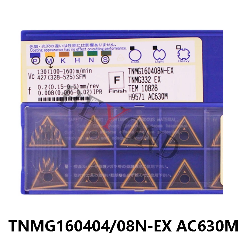 AC520U TNMG160404N-EX ดั้งเดิม AC630M คาร์ไบด์แทรก TNMG160404 TNMG160408 NEX สำหรับสแตนเลส tnmg 160404