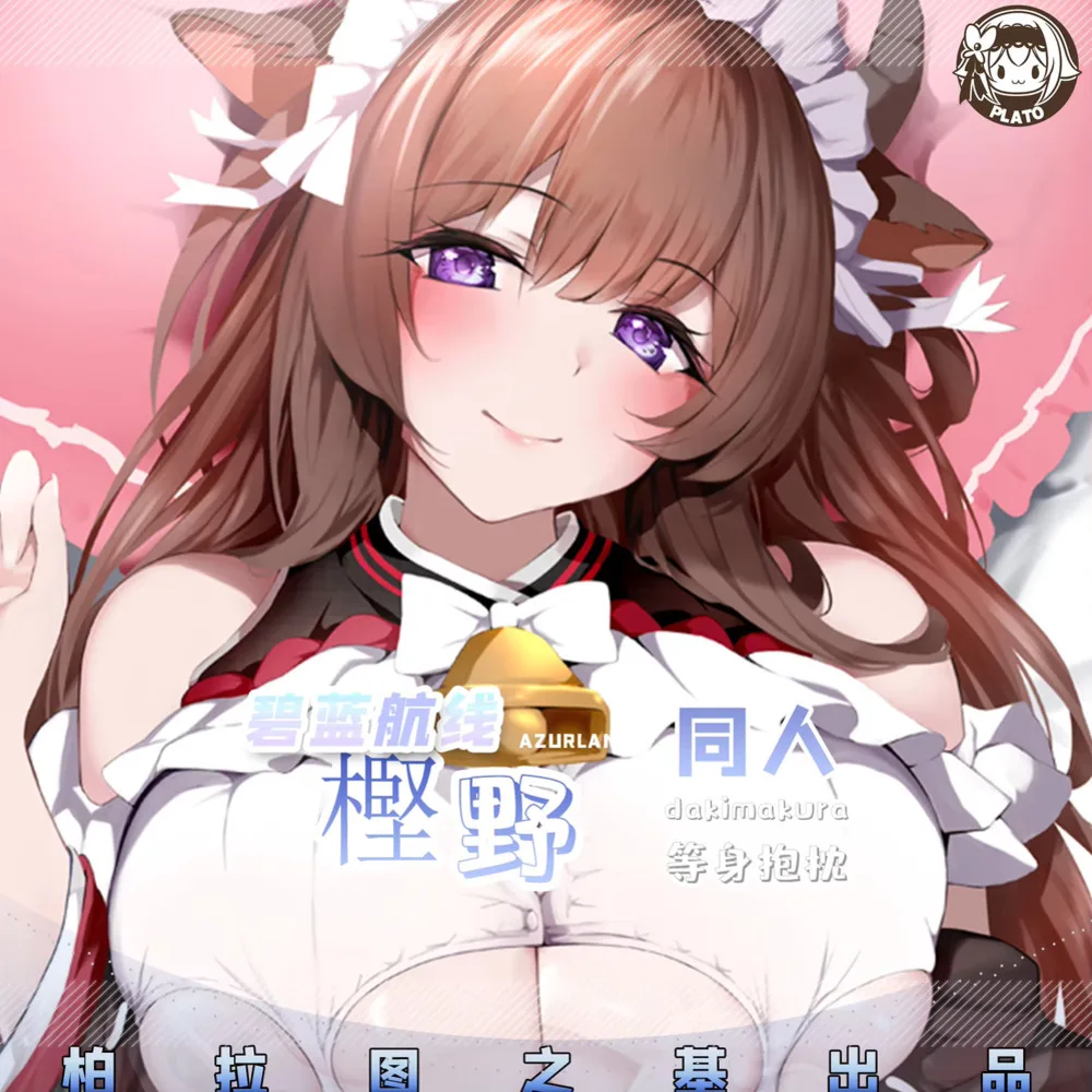 

Azur Lane IJN Kashino сексуальная игра для девочек, косплей, наволочка отаку, петля, аниме Dakimakura, чехол для тела, декор