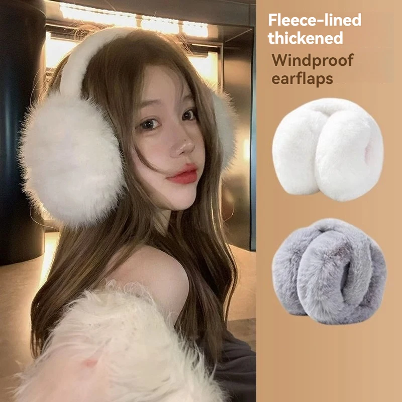 New Pattern Fashion Winter Cold Proof Earmuffs For Ladies Cute Ear Covers To Keep Warm Thick Plush Ear Covers For Students