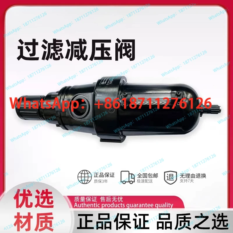 B68G-NNK/6/8GK-AR/MR3/1-RLN/RSN Large Diameter Filter Pressure Reducing Valve
