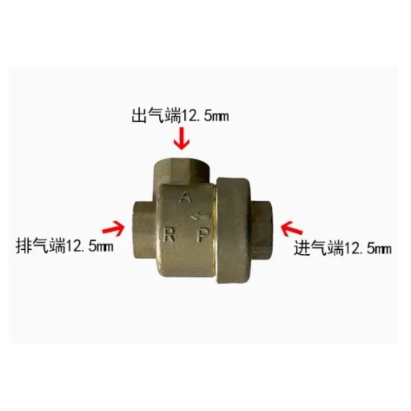 مناسبة لصمام تحرير أسطوانة آلة تجريد الإطارات، صمام تحرير سريع لآلة إزالة الإطارات #1