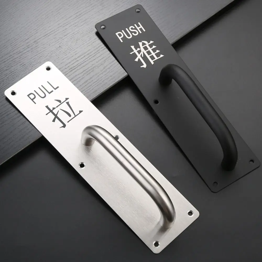 Stainless Steel Handle D Pull Push Plate Office Hotel Fire Sliding Door Handle Door Hardware New