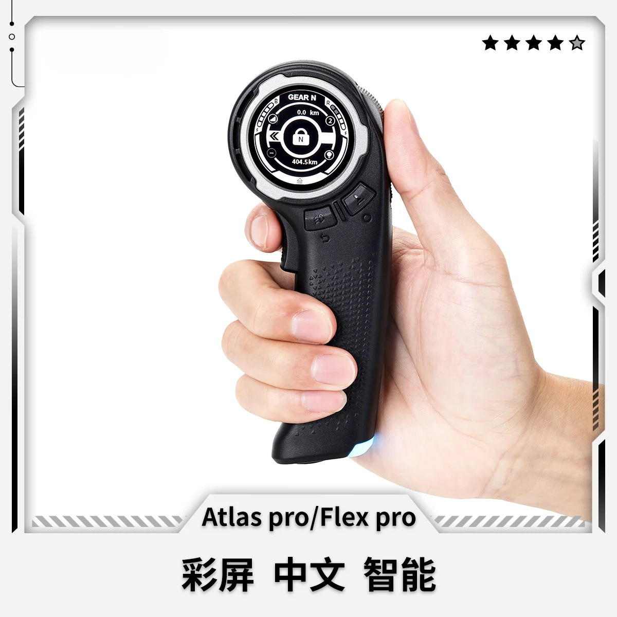 It Is Suitable for Exway Rexus Remote Control To Accelerate The Intelligent Chinese Color Screen Luminous Body Sense