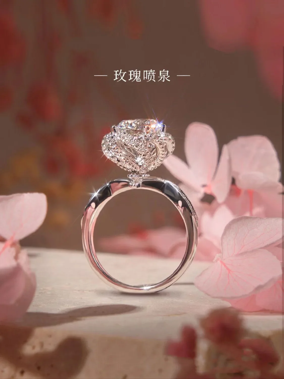 Mencheese New Fanxuan Rose Fountain Diamond Ring Sterling Silver 1-2 Karat Diamond Ring proposta fede nuziale