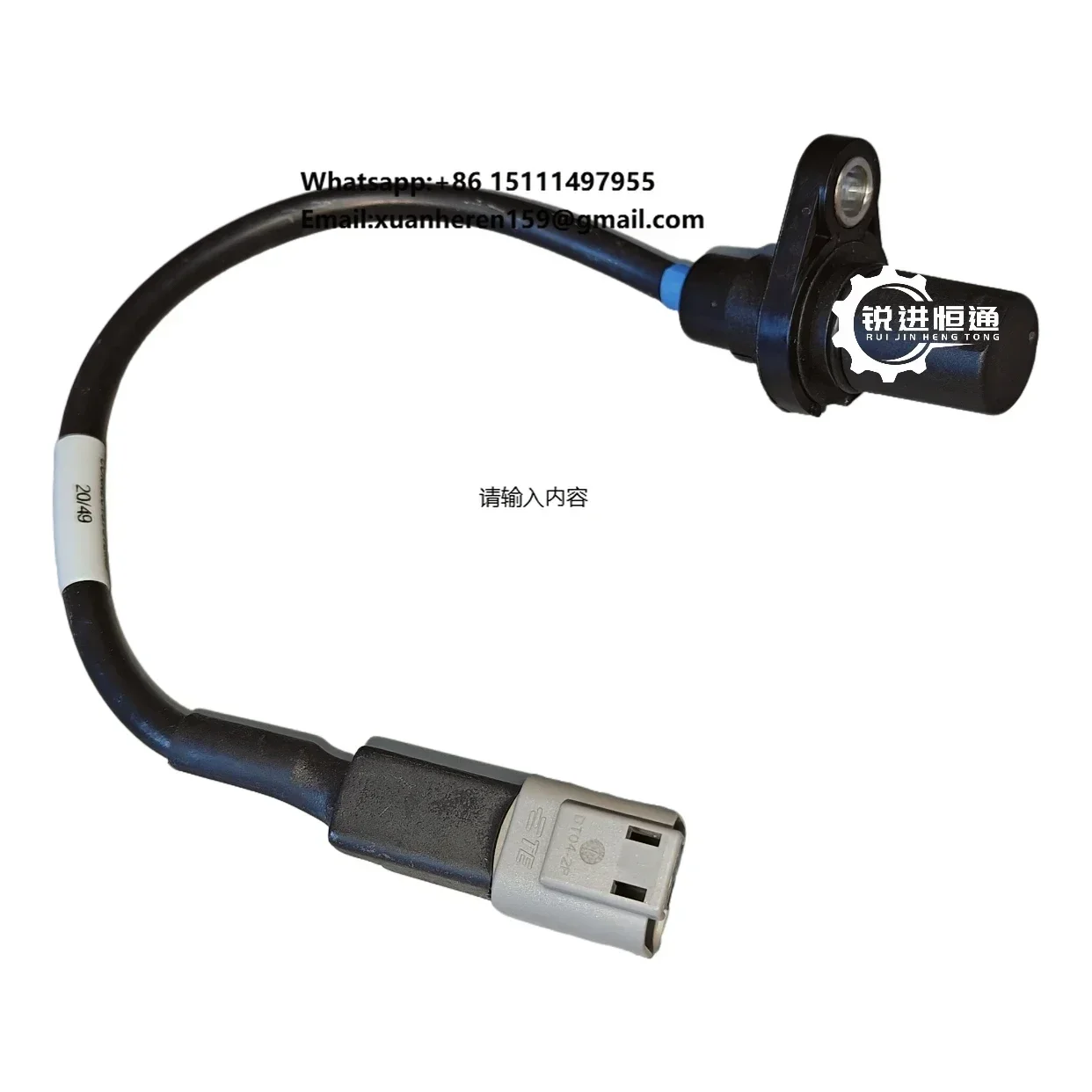 Dana Transmission Speed Sensor 4212049/10486200/923829.0719/923829.0651/ICM2059433 for Material Handling Equipment Parts