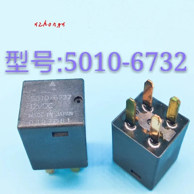 

5010-6732 relay