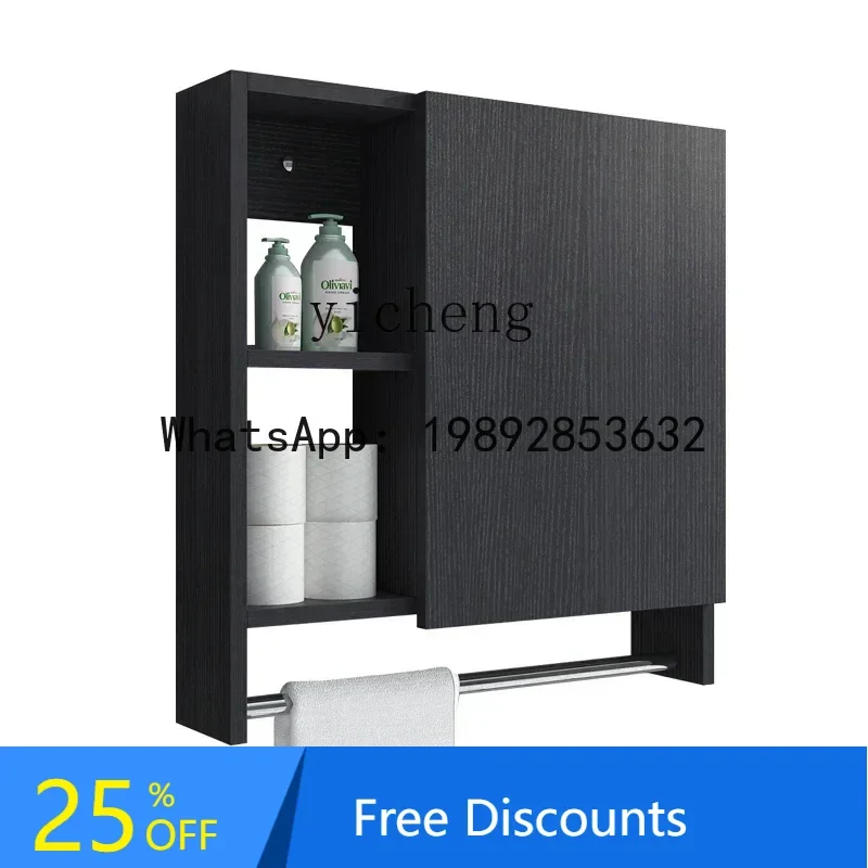 LYY Side Cabinet Waterproof Side Cabinet Toilet Storage Storage Rack Wall Cupboard Locker Wall-Mounted
