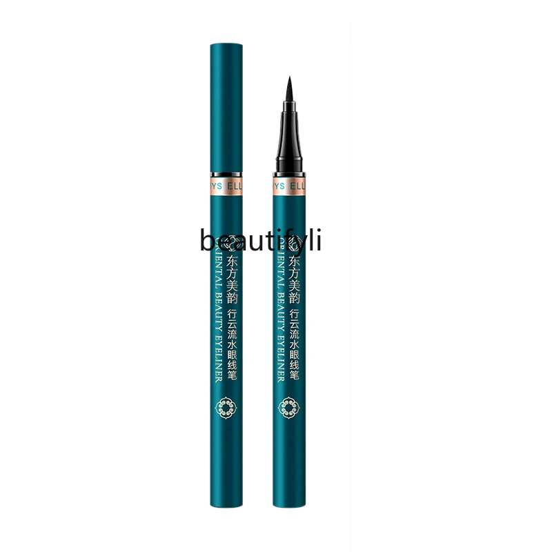 Eyeliner waterproof, non-smudging and long-lasting sweat-proof eyeliner pen recommended by novice makeup artists