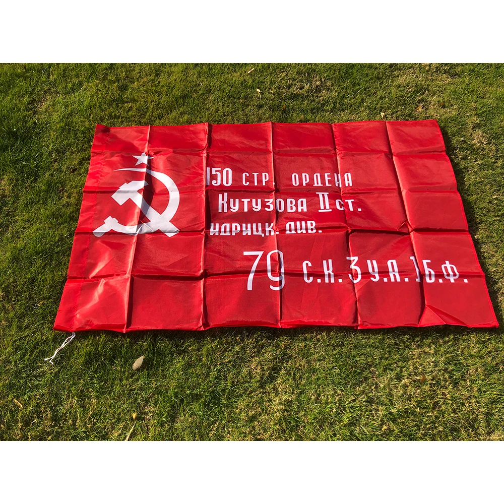 TIKI FLAG 90x150cm Russian 