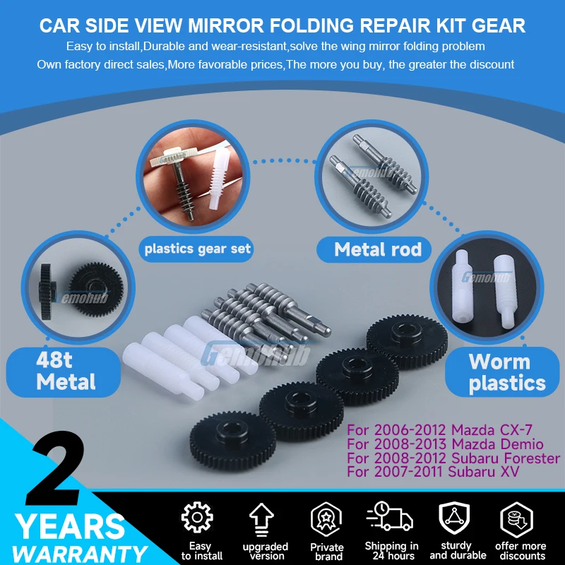 2-50pcs Car folding wing mirror repair kit Gear 48T For Mazda CX-7 Demio Subaru Forester XV metal plastics tools auto parts