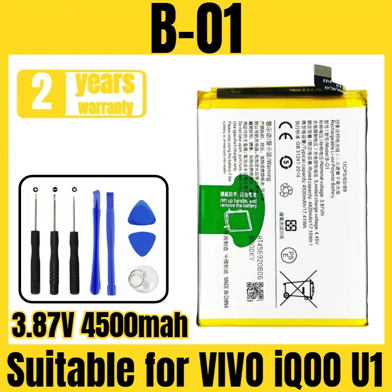 

B-O1 VIVO mobile phone battery, suitable for VIVO iQOO U1 mobile phone battery with large capacity to send tools 3.87V 4500mah