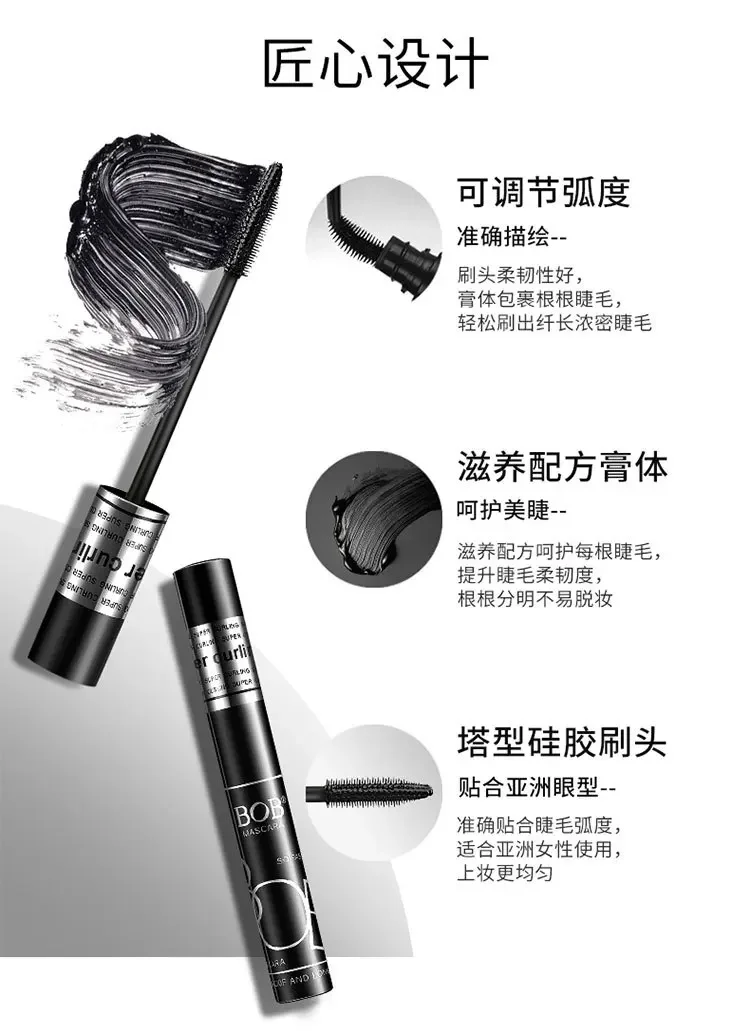 Maquillaje BOB Máscara de pestañas para mujer Peine fino Impermeable A prueba de sudor No mancha Rizador y peinado de larga duración