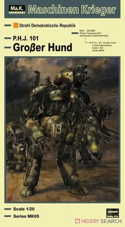 Hasegawa 64005 1/20 Maschinen kireger Groserhund (Plastic model)