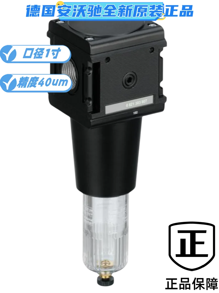 German AVENTICS Nl6 Series Filter 0821303812, As2 R412006000
