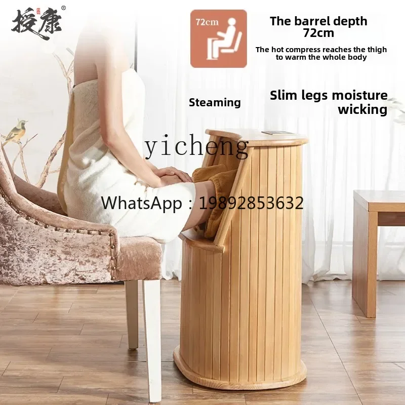 household sweat steaming artifact sweat steaming room household sweat steaming bucket box machine