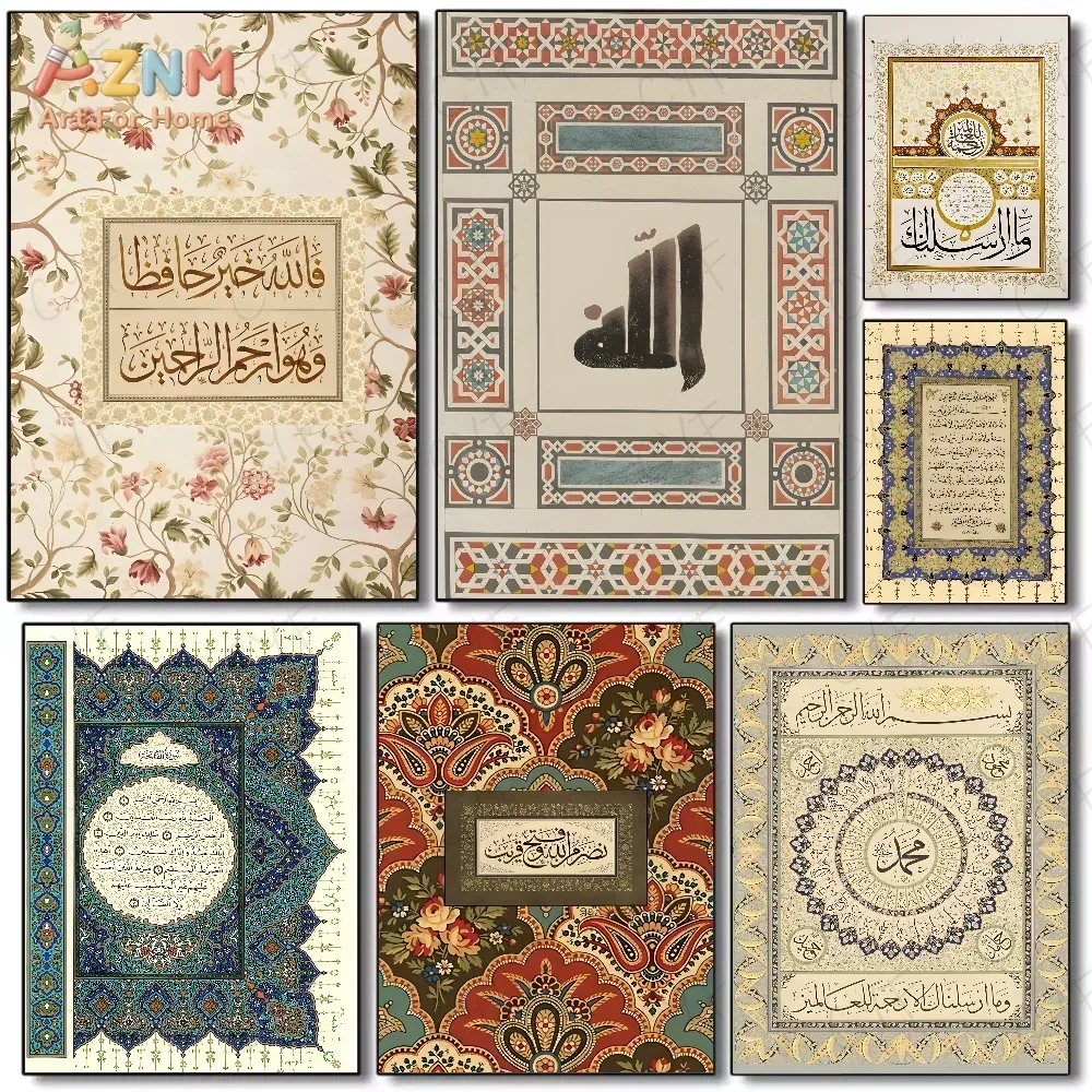 AZNM Islamic Arabic Calligraphy Canvas Wall Art Vintage Floral Geometric Quran Verse Print Unframed Canvas Painting For Muslim H