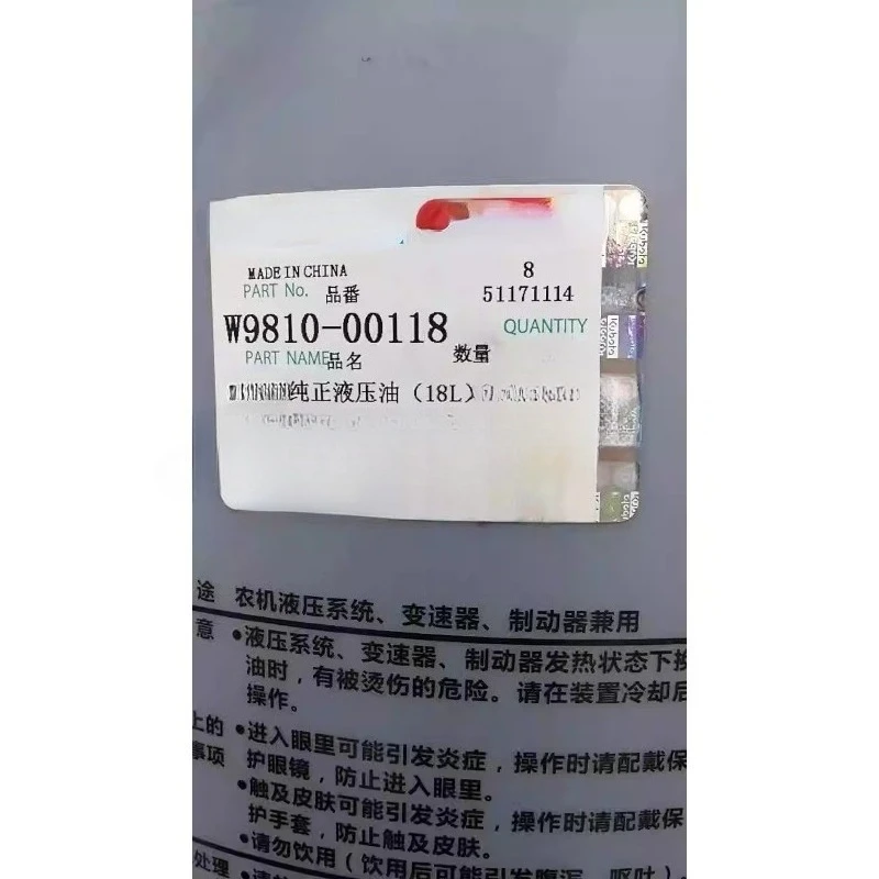 Company Original Hydraulic Oil Pure Hydraulic Oil Transmission Fluid Gear Oil