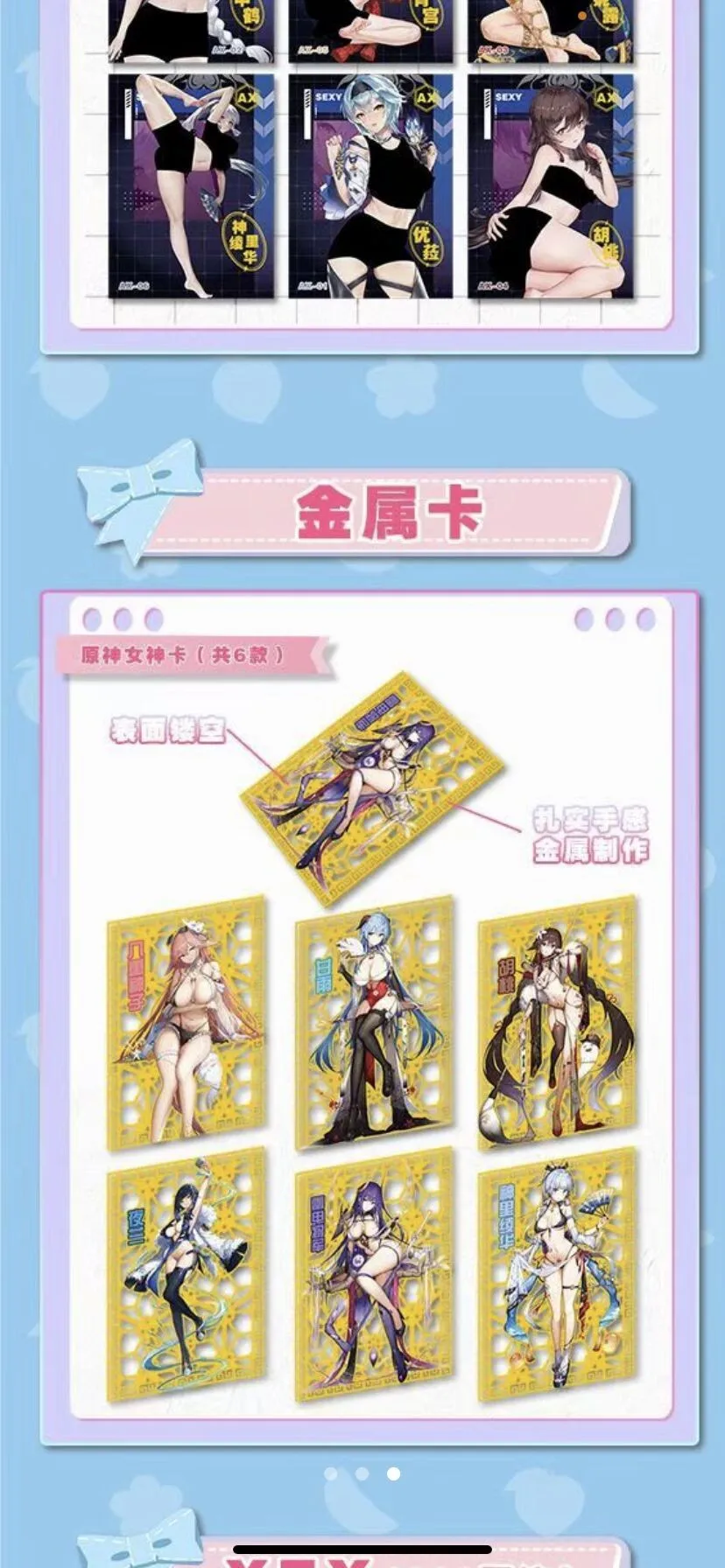 Goddess Story Peach Party Cards  Anime Games Girl Party Bikini Feast TCG Booster Box Toys Hobbies Gift