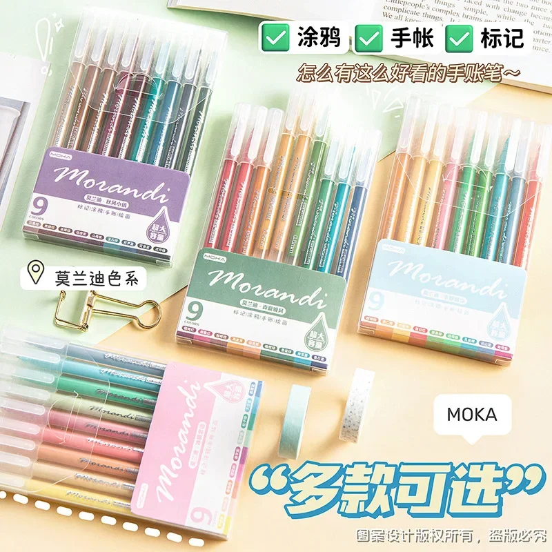 36/9 PCS/Set Morandi Colored Gel Pens Set Kawaii 0.5mm Ballpoint Pen for Journal Cute Office School Supplies Korean Stationery