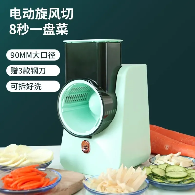 Electric vegetable cutter Household multi-functional vegetable cutter Kitchen artifact Storm slicer power small meat grinder