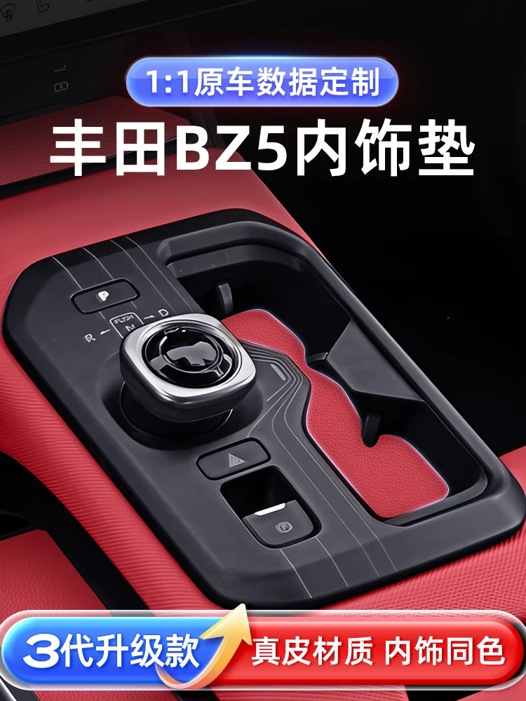 

Anti-Slip Gate Slot Cup Mat For Toyota BZ5 2025 Accessories Door Groove Non-Slip Pad Leather Coaster