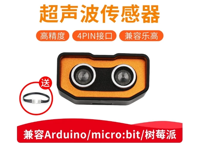 مستشعر وحدة الموجات فوق الصوتية يتراوح مع ميكروبيت صانع DIY متوافق مع Arduino/Raspberry Pi