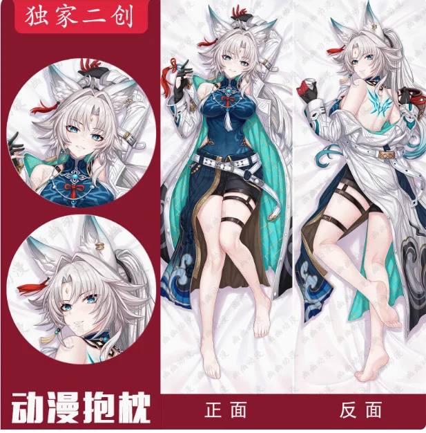 

Аниме Honkai: Star Rail Feixiao сексуальная дакимакура обнимающая наволочка для тела косплей подушка отаку наволочка постельные принадлежности подарки YY