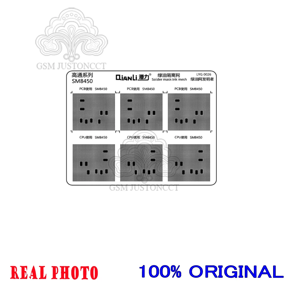 IPhone용 Qianli 그린 오일 네트 UV 솔더 마스크 잉크 키트, 화웨이, 삼성 마더보드, CPU IC 칩 리워크, BGA 리볼링 스텐실