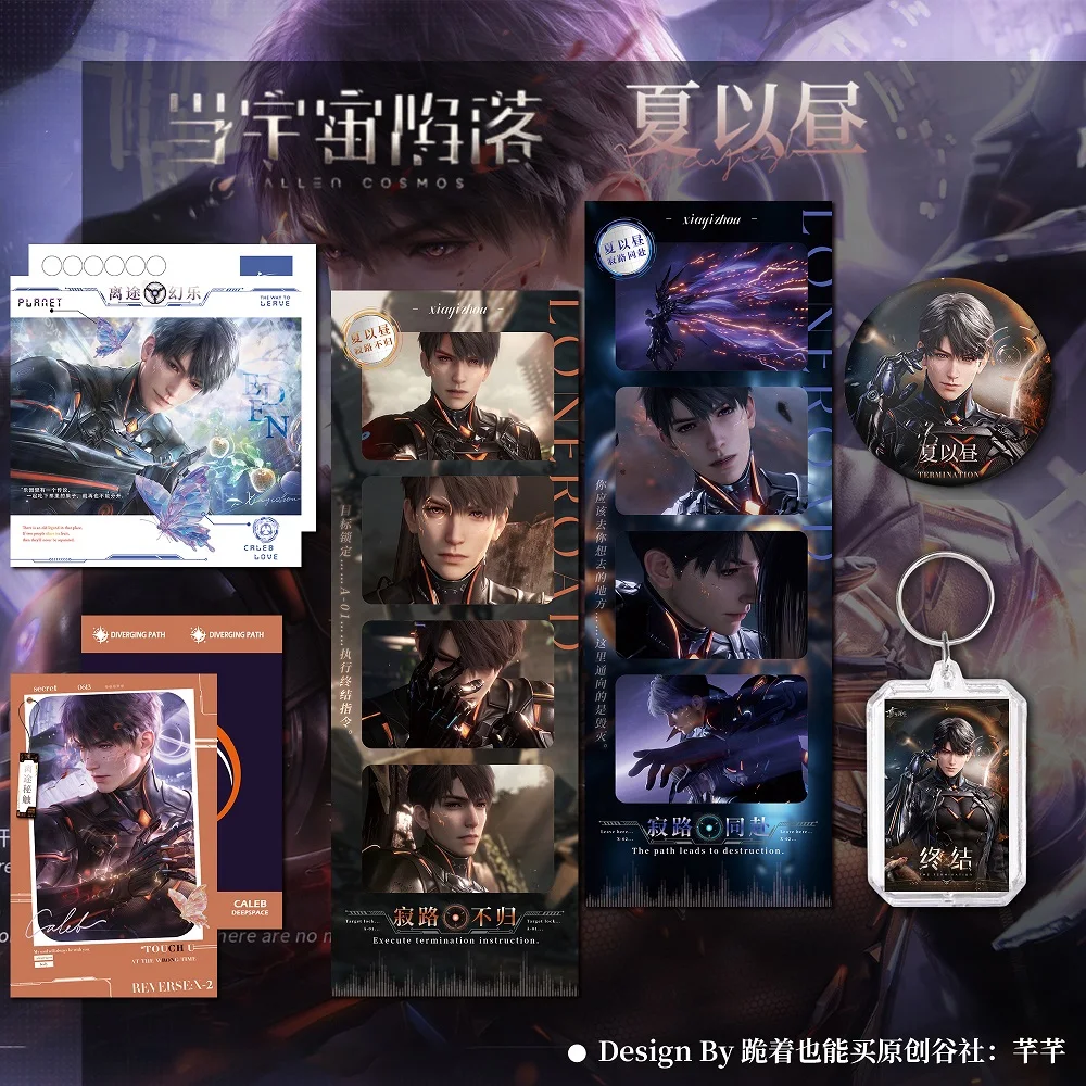 Love and deepspace ambitus Caleb Cosmic collapse Five-piece set Laser ticket  instant camera badge  postcard  definition collect