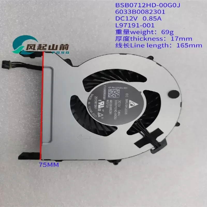 GPU Fan for BSB0712HD-00G0J 6033B0082301 M1037 125W 65W Graphics Card Cooling Replacement