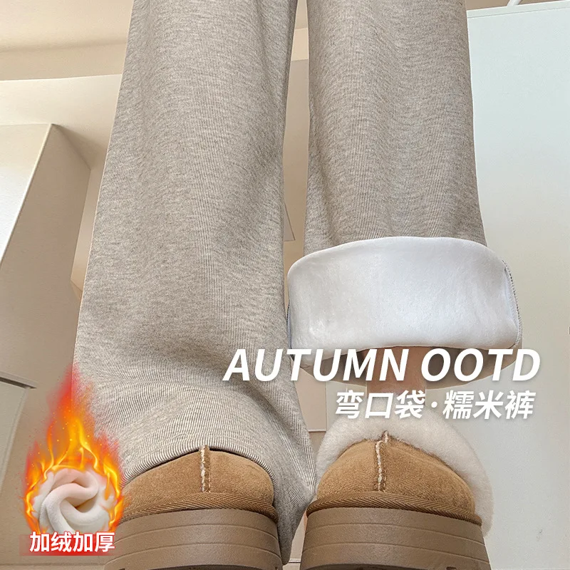 

Женские брюки с клейким рисом на флисовой подкладке, новые осенние и зимние брюки на флисовой подкладке, драпированные повседневные брюки для ленивых, прямые брюки