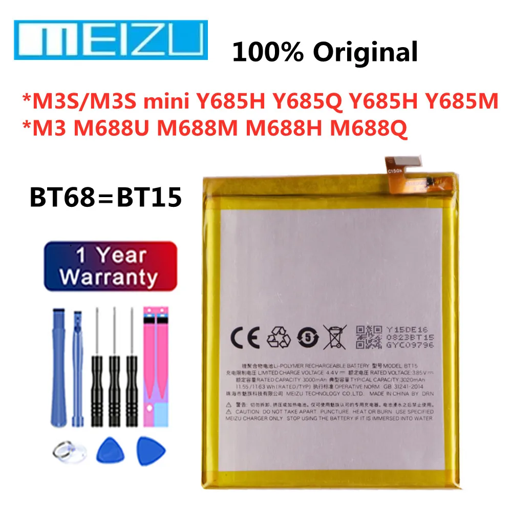 

100% Original Battery For MEIZU M3 M688U M688M M688H M688Q M3S M3S mini Y685H Y685Q Y685H Y685M BT68 BT15 High Quality Battery