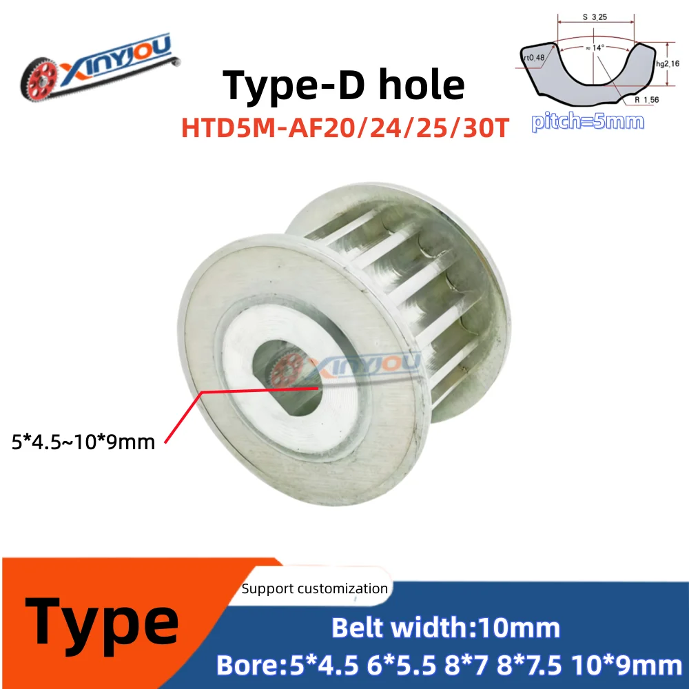 

HTD5M20/24/25/30 tooth timing pulley AF type D-hole Bore 5 * 4.5 6 * 5.5 8*7 8 * 7.5 10*9mm tooth pitch5mm width15/20mm