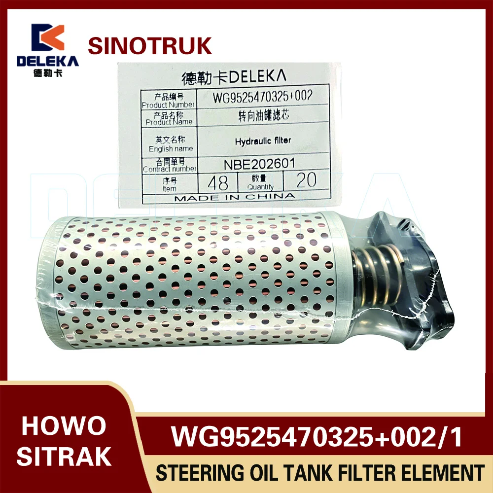 

WG9525470325+002/1 Steering Oil Tank Filter Element for Sinotruk Howo Sitrak Dongfeng