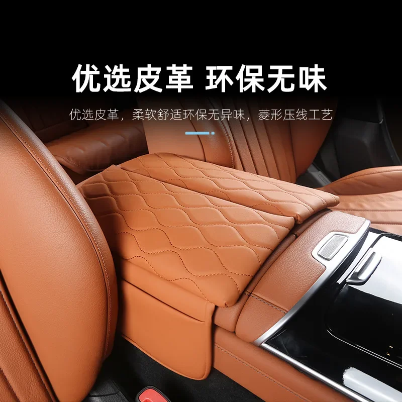 The product can be customized. Armrest box pad car interior supplies protective cover