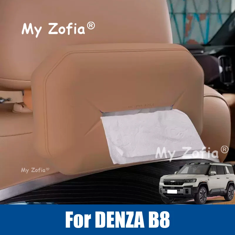 

For DENZA B8 5 Leopard 8 2025 2026 Car Silicone Tissue Box Hanging Tissue Bag Square Paper Towel Box Stowing Tidying Accessories