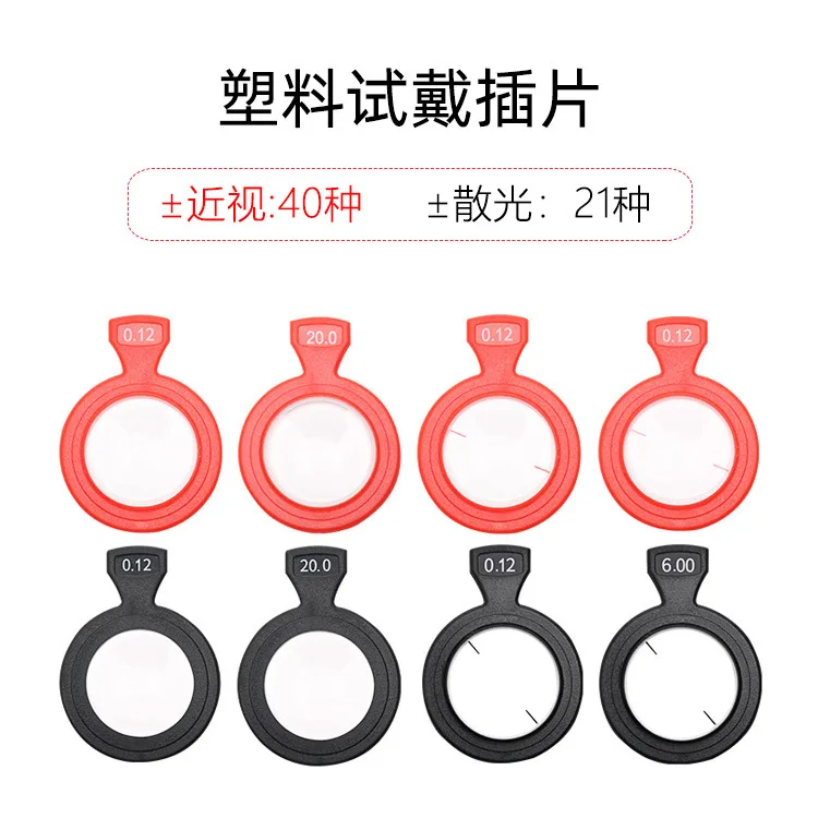 Trial wearing lenses for glasses round red trial lenses for optometry, trial frames for testing eyesight,