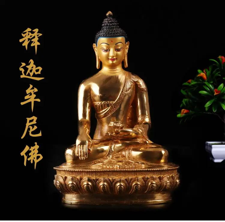 20cm # GOOD Buddha Buddhist bless family home Safety Health wealth efficacious Protection FULL Gold-plated Shakyamuni Buddha