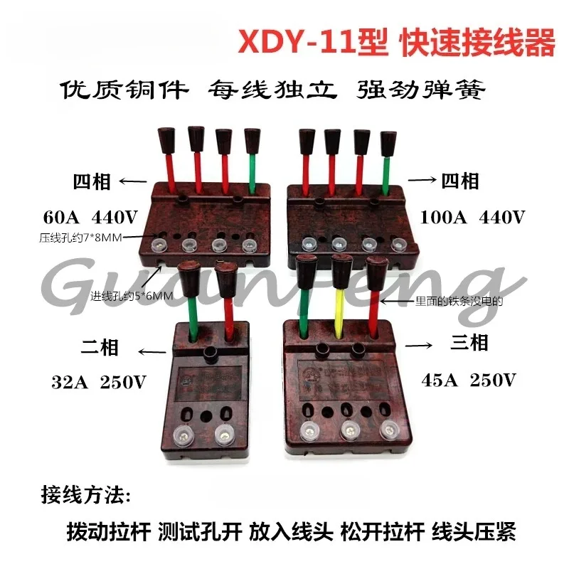 DXY-11 Quick Wiring Terminal Block, 60A 100A Welding Machine Test Connector, 2P/3P/4P 5-Wire Fast Connection Terminal for Electr