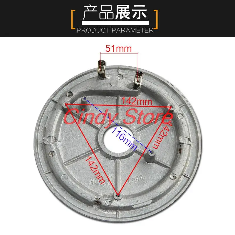 Rice cooker heating plate rice cooker bottom rice cooker parts heating plate heating elements 220v 1250w