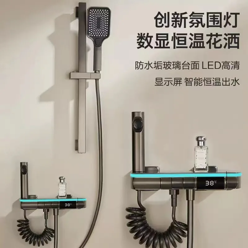 

All copper main body gun gray shower bathroom simple split shower set intelligent constant temperature digital display shower he