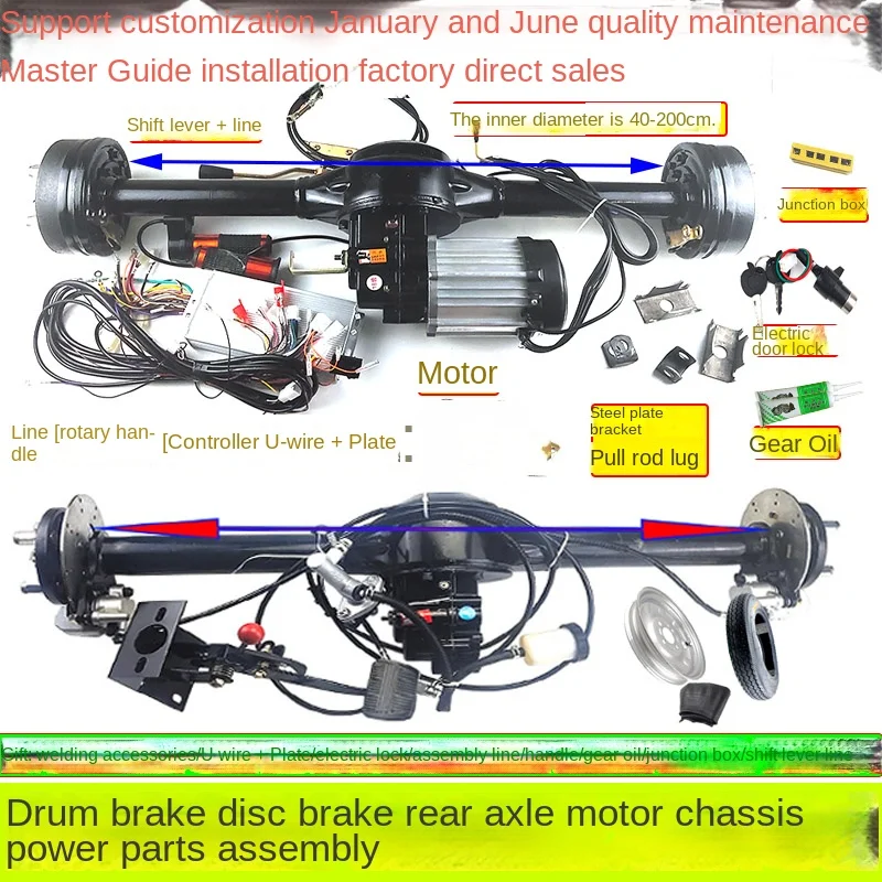 Wyj Electro-Tricycle Motor Differential Rear Axle Assembly Periapical Abscess High Power