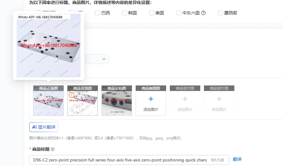 D96-C2 zero-point precision full series four-axis five-axis zero-point positioning quick change board