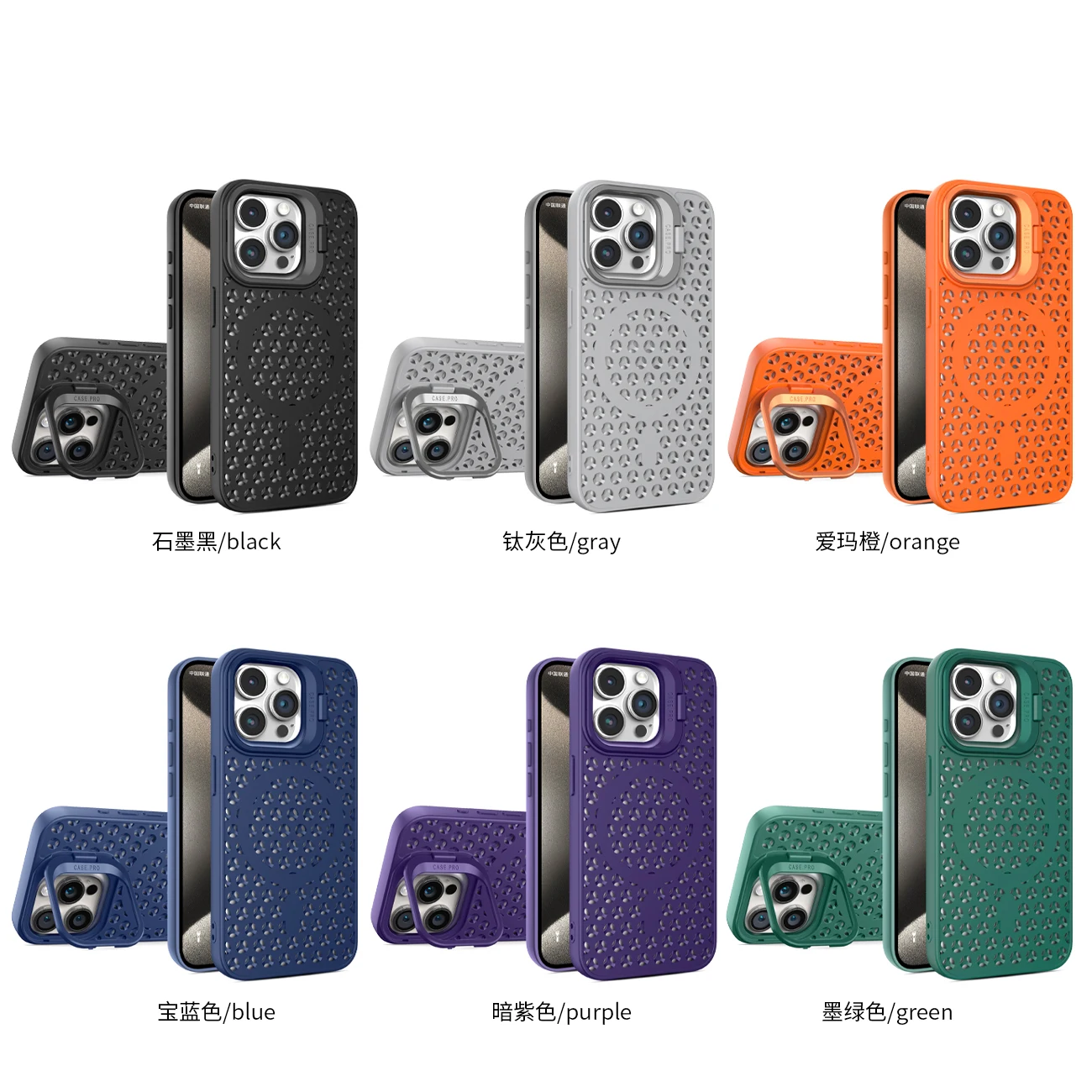 Natural Titanium lens holder magsafe charging phone case for iPhone 15 14 13 12 11 Pro Max magnetic heat dissipation soft cover