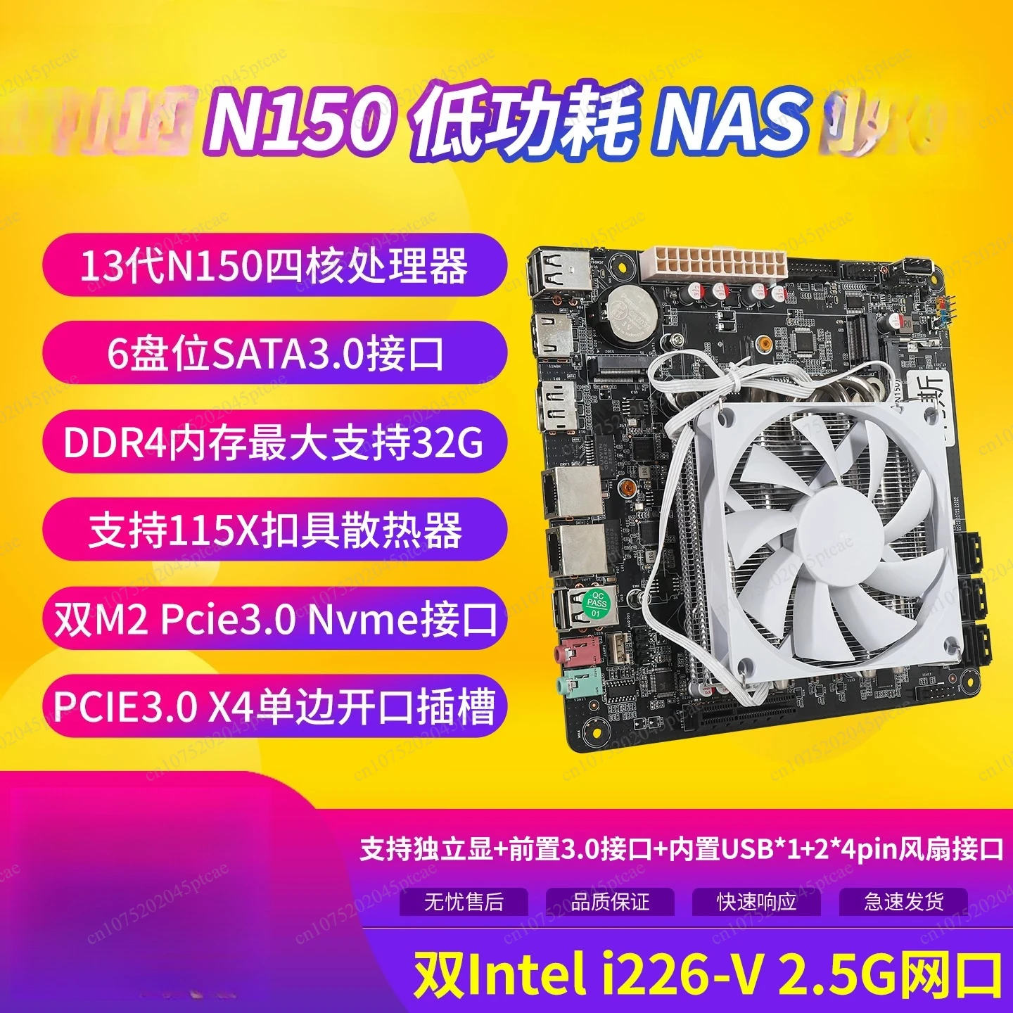 N150 Low Power NAS Black Synology ITX Demon Version All Inone Soft Routing N100 Server NAS Main Board